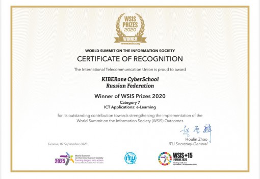 WSIS Prizes 2020 - Школа программирования для детей, компьютерные курсы для школьников, начинающих и подростков - KIBERone г. Фергана